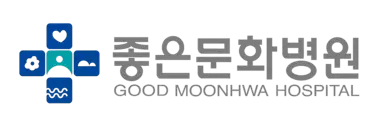 좋은문화병원